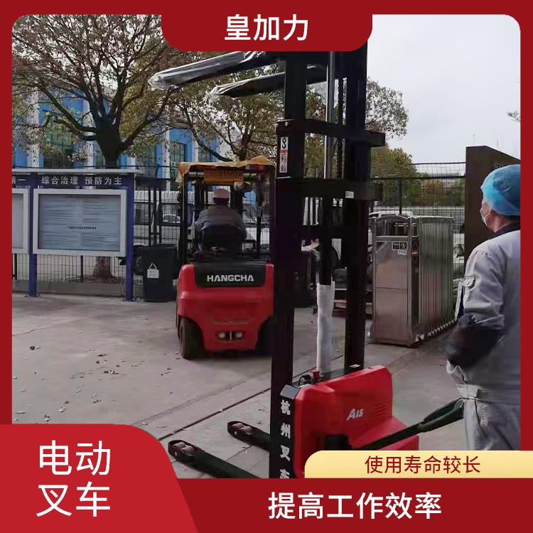 欽州搬運堆高車價格 節(jié)省人力