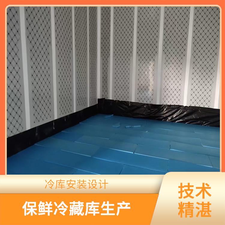 仪陇小型冻库 兴文冻库压缩机设备 选四川开元棋下载app正版