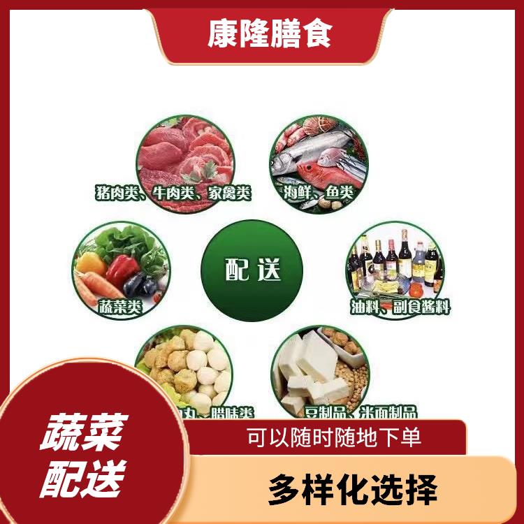 深圳龙岗蔬菜配送公司电话 新鲜度高 能满足不同菜品的需求