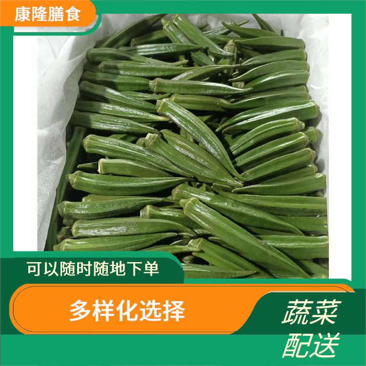 厚街桥头蔬菜配送电话 丰富多样