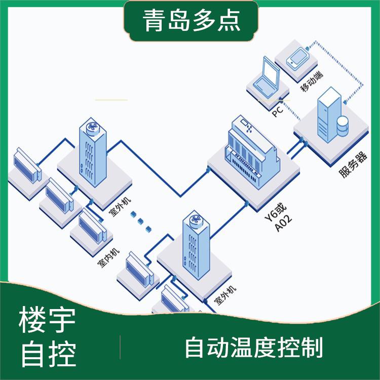 南京空调手机控制供货商 节能增效