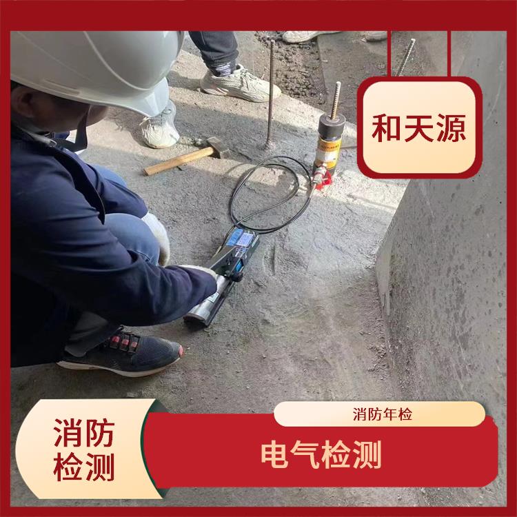 漳州市消防安全评估查询 检测流程正规严格