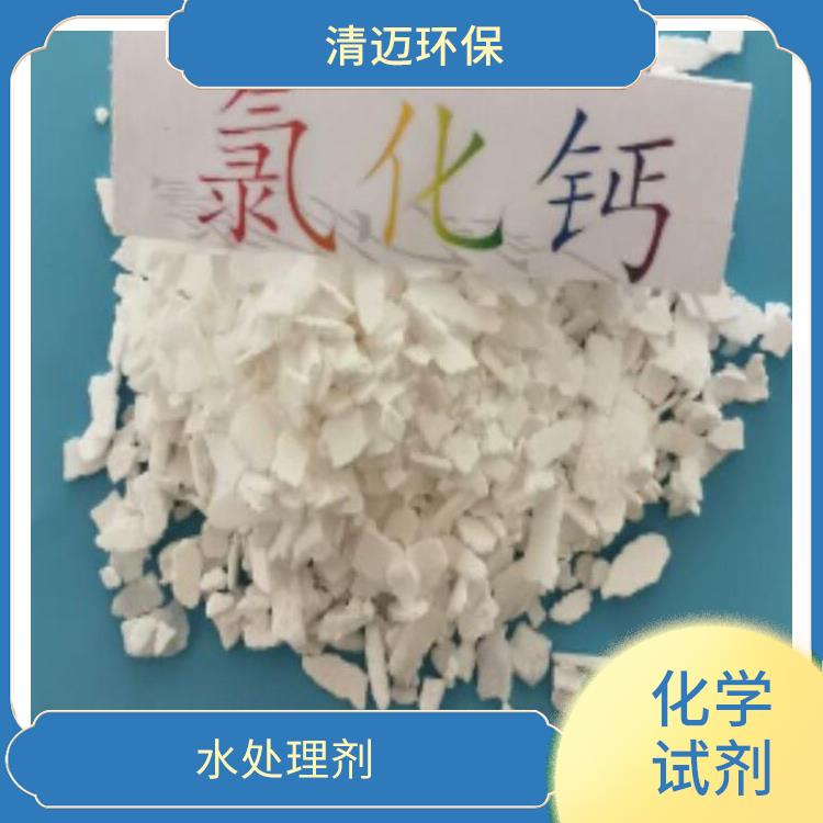 神农架氯化钙 应用广泛 氯化钙具有吸湿性