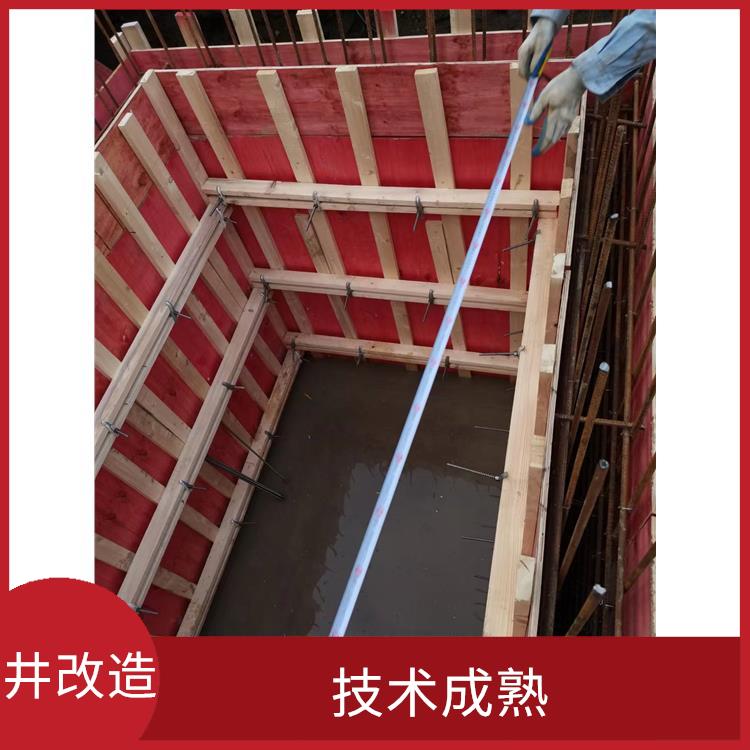 闵行区新建检测井扩建 施工速度快 上海新建管网检查井