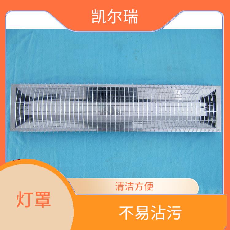 沧州灯罩生产厂家 可以在潮湿酸碱等恶劣环境下长期使用