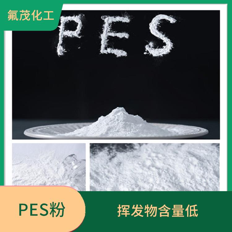 PES細粉 揮發(fā)物含量低 良好的電絕緣性能