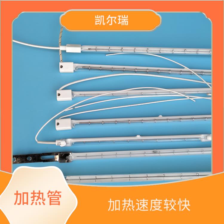 南京红外线加热管 加热速度较快 不易变形 破裂 老化
