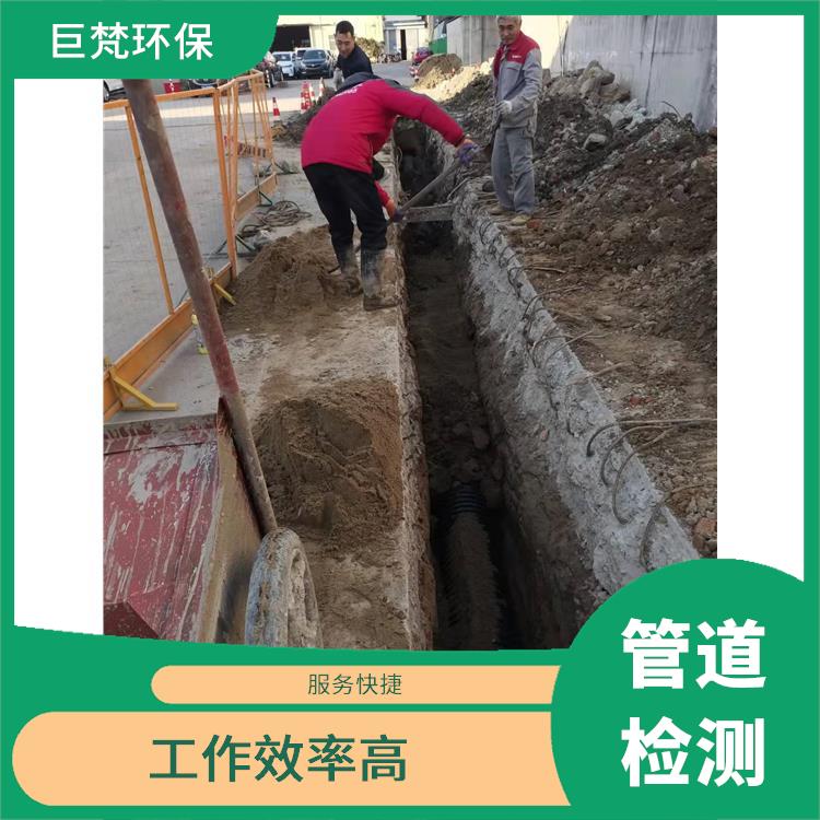 上海雨水井新建改造 管道清洗上海 经验丰富