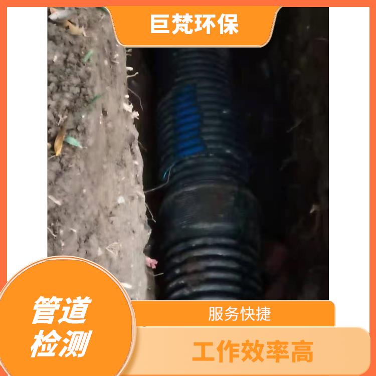 上海河道检测怎么收费 截止阀安装 收费合理