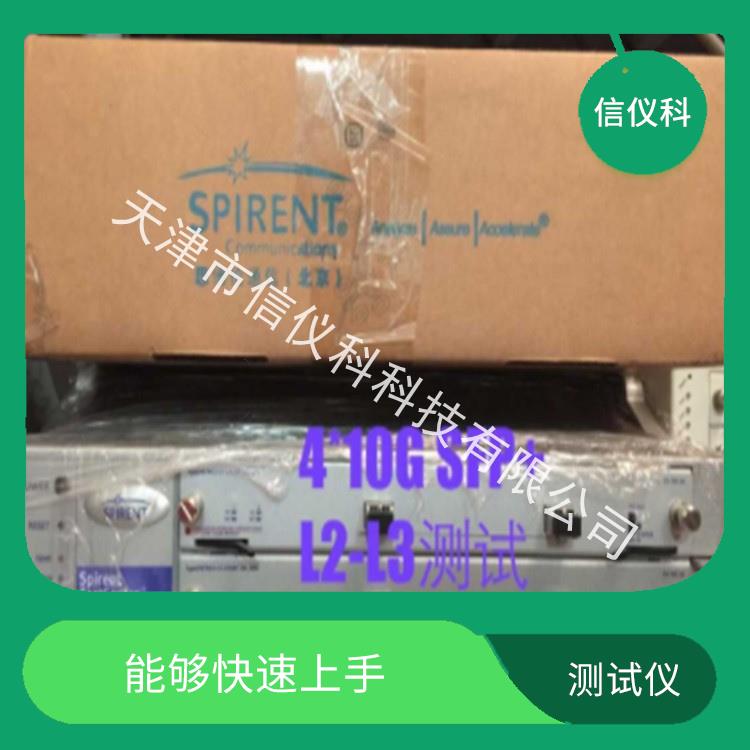 广州OSPF测试仪 Spirent思博伦 SPT-2000A-HS 热插拔模块 灵活的测试方案