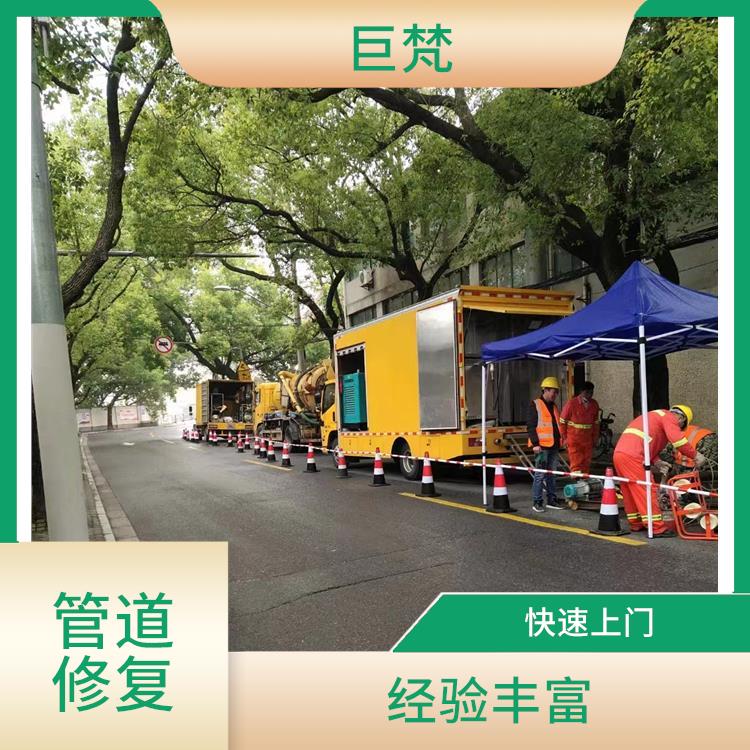 上海地下管道漏水检测技术 非开挖管道修复技术
