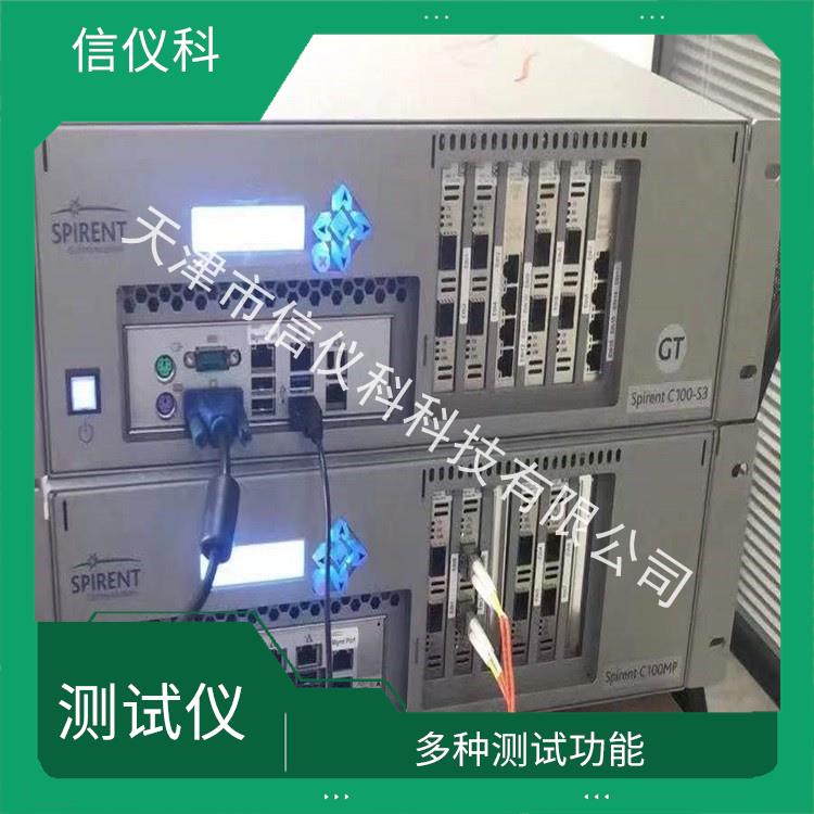衢州Ssl测试仪 Spirent思博伦 C100 操作简单 方便用户进行测试
