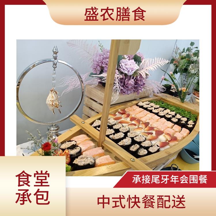 狮岭镇食堂承包工作餐团餐配送服务 承接尾牙年会围餐