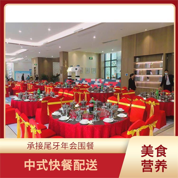 中山东凤食堂承包工作餐团餐配送服务 宴会餐庆典送餐 提供员工高标准低消费餐饮服务公司