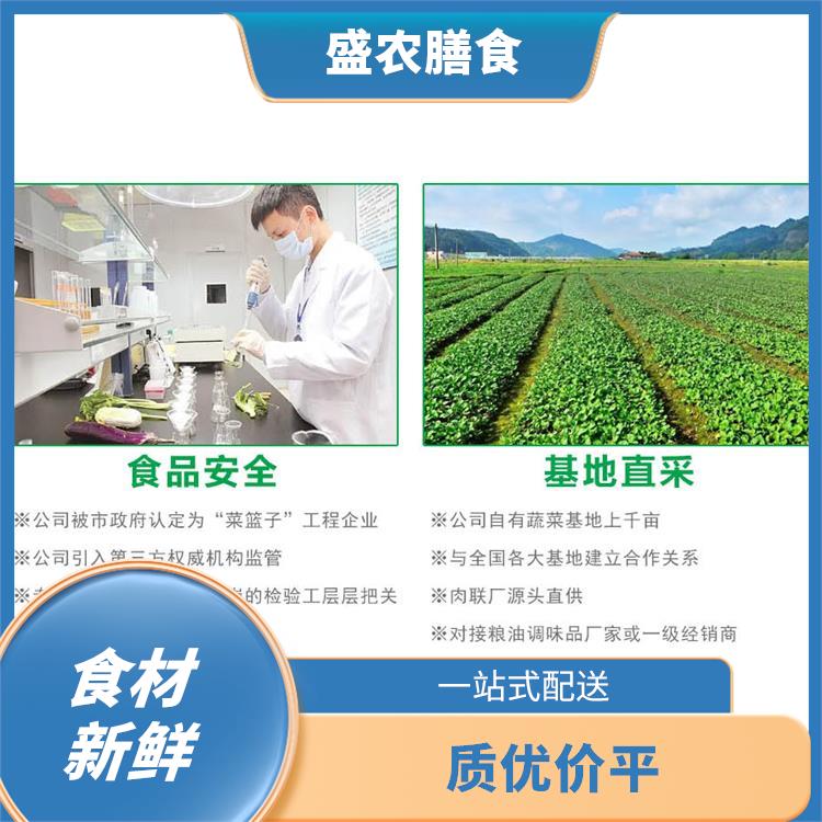 松山湖蔬菜配送服务公司 食堂送菜上门服务 提供新鲜平价一站式蔬菜批发服务