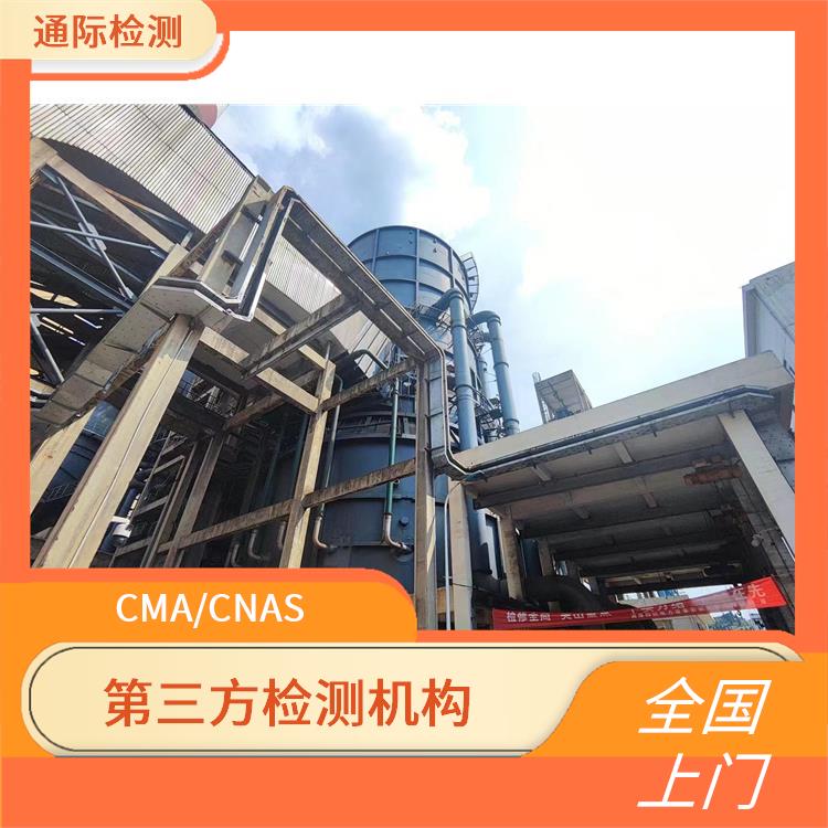 四川 电厂布袋除尘器检测 无损检测中心