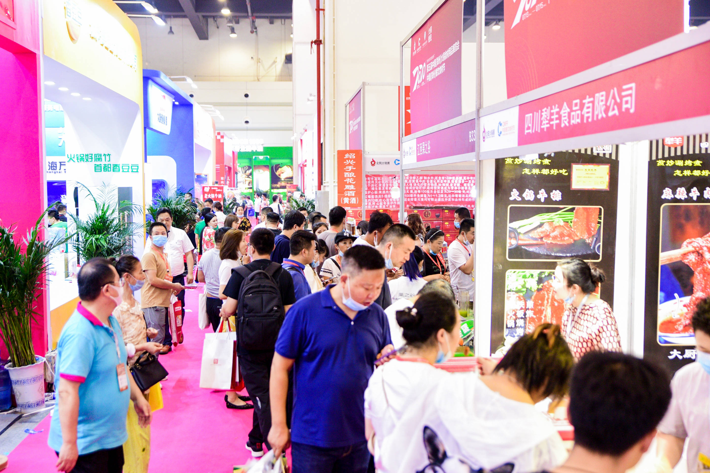 2024中国大型郑州智慧餐厅、自动售餐机、信息化服务商展览会
