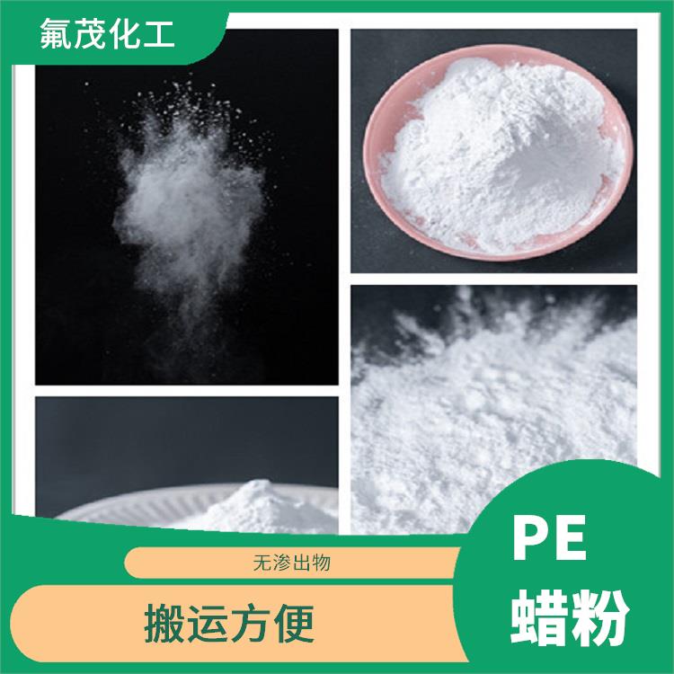 聚乙烯蠟供應(yīng)商 阻力較小 搬運(yùn)方便