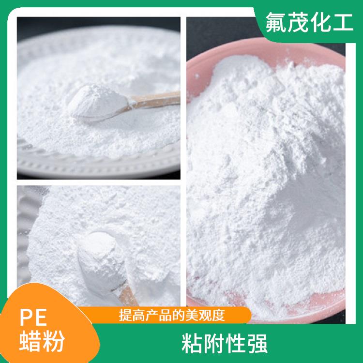 PE細(xì)粉 不易泄漏 不易水解