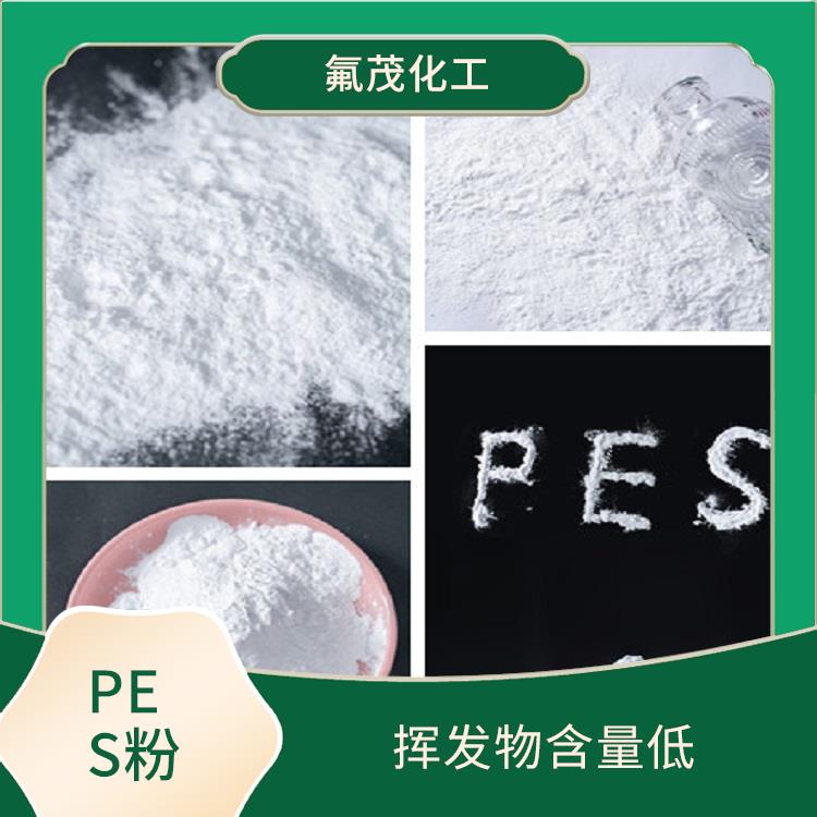 PES細(xì)粉 高性能工程塑料 耐高溫性較好