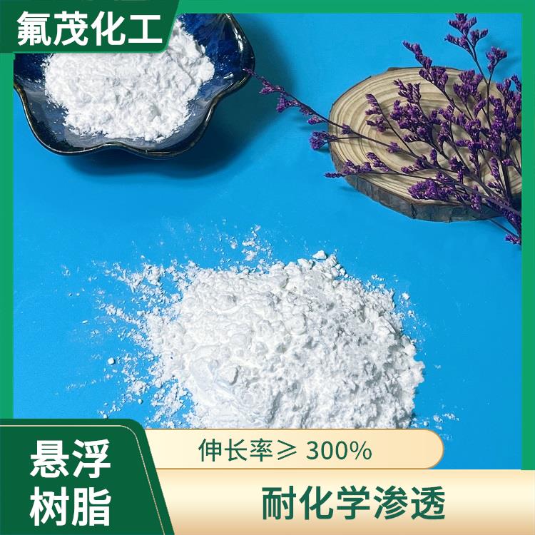 聚四氟乙烯樹脂 含水率≤0.03%
