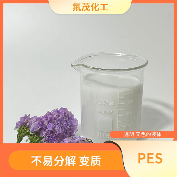 聚醚砜分散液 可以保持液體的穩(wěn)定性 不易分解 變質(zhì)