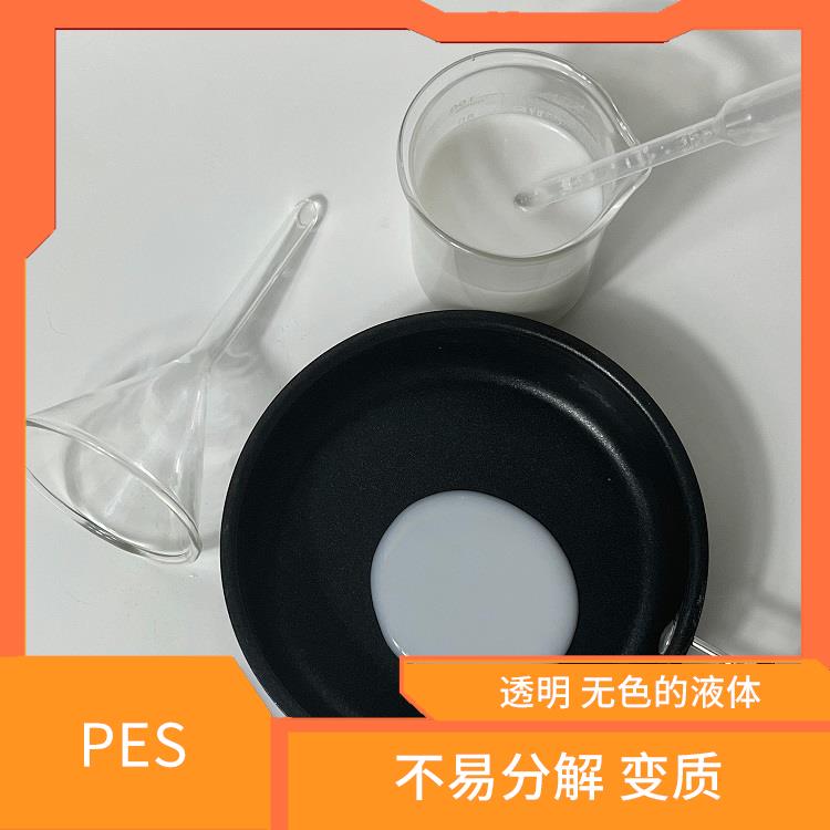 水性聚醚砜 分散液 高溫下保持穩(wěn)定性較好