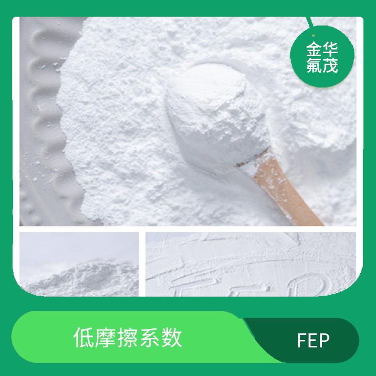 FEP微粉生產(chǎn)商 高溫穩(wěn)定性較好 能夠透過可見光和紫外線