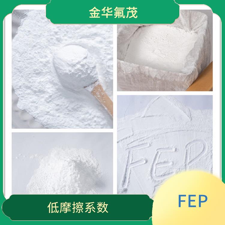 FEP微粉廠家 低摩擦系數(shù) 廣泛應(yīng)用于光學(xué)領(lǐng)域