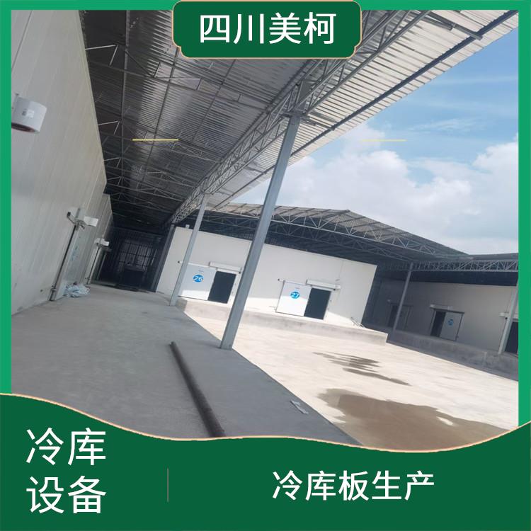 內江凍庫壓縮機 市中區冷鏈凍庫價格 工業園