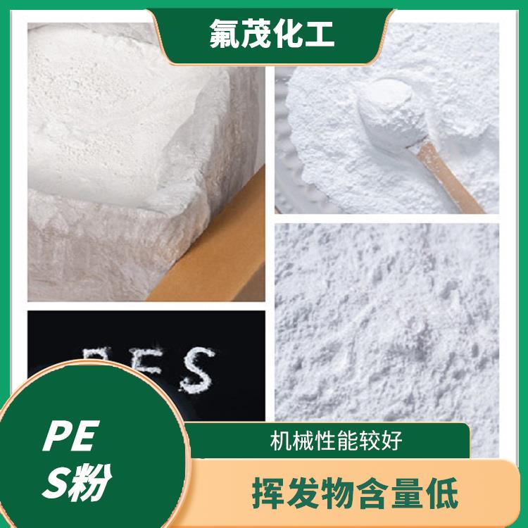 PES粉 良好的電絕緣性能 高性能工程塑料