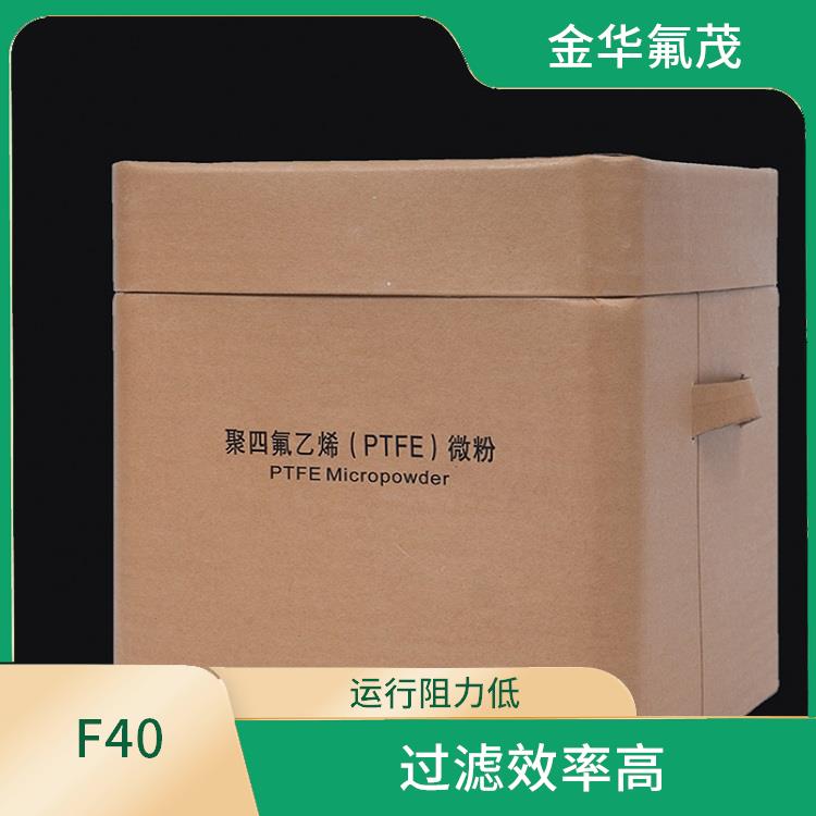 PTFE细粉 阻力小 可防水 运行稳定