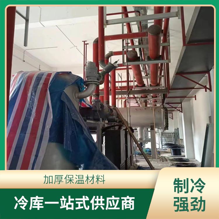 敘永 冷鏈凍庫 游仙藥品冷庫價(jià)格 蔬菜基地