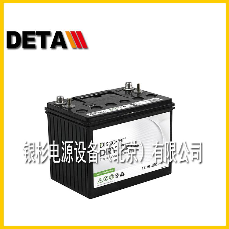 Discover蓄电池EV24A-A洗地机清洁设备12V85AH高空作业台