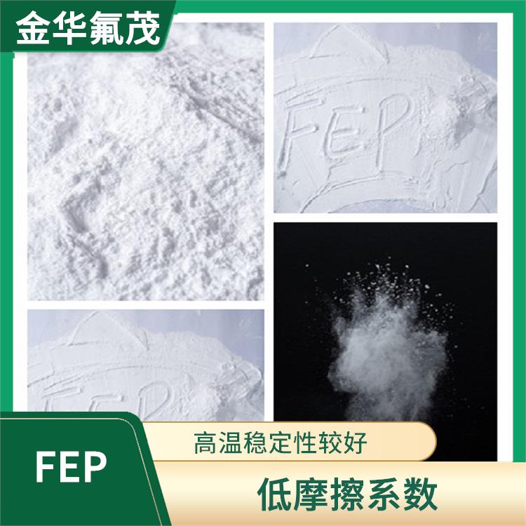 FEP微粉現(xiàn)貨 能夠效好的減少摩擦損失