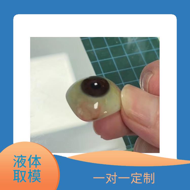 全国义眼片定制机构排名 山东省济南市义眼片定做定制 胡云飞义眼