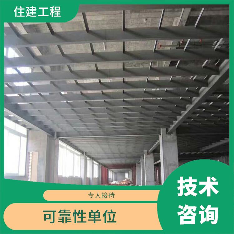 厂房楼板承重检测 淮安外企验厂鉴定单位