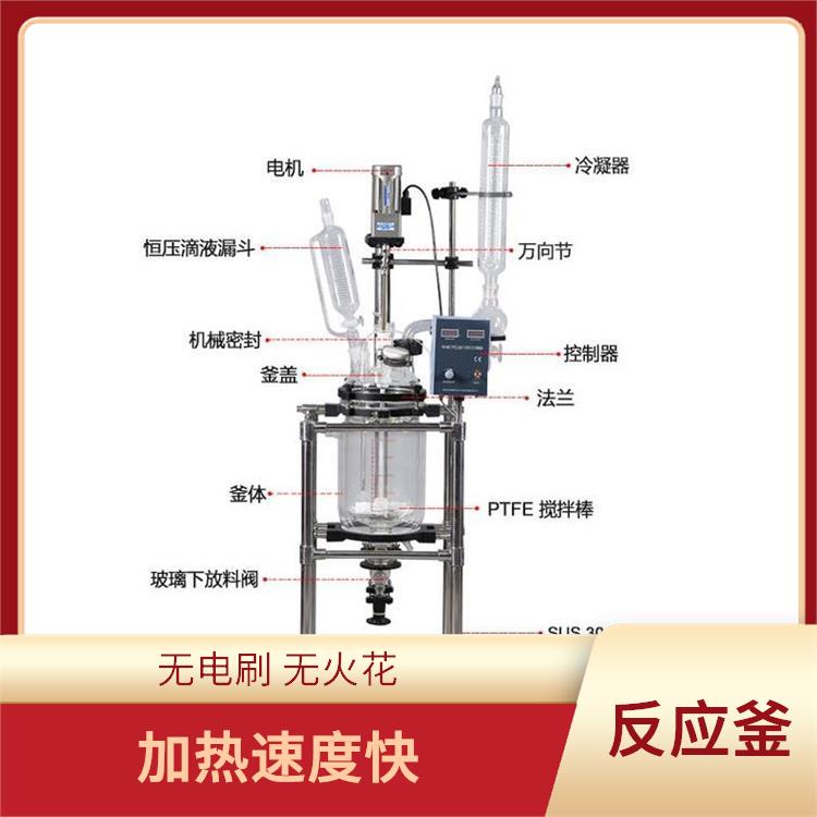 西安玻璃反应釜价格