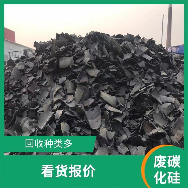 东莞长期回收废碳化硅还原罐多少钱 估价合理 回收范围广泛
