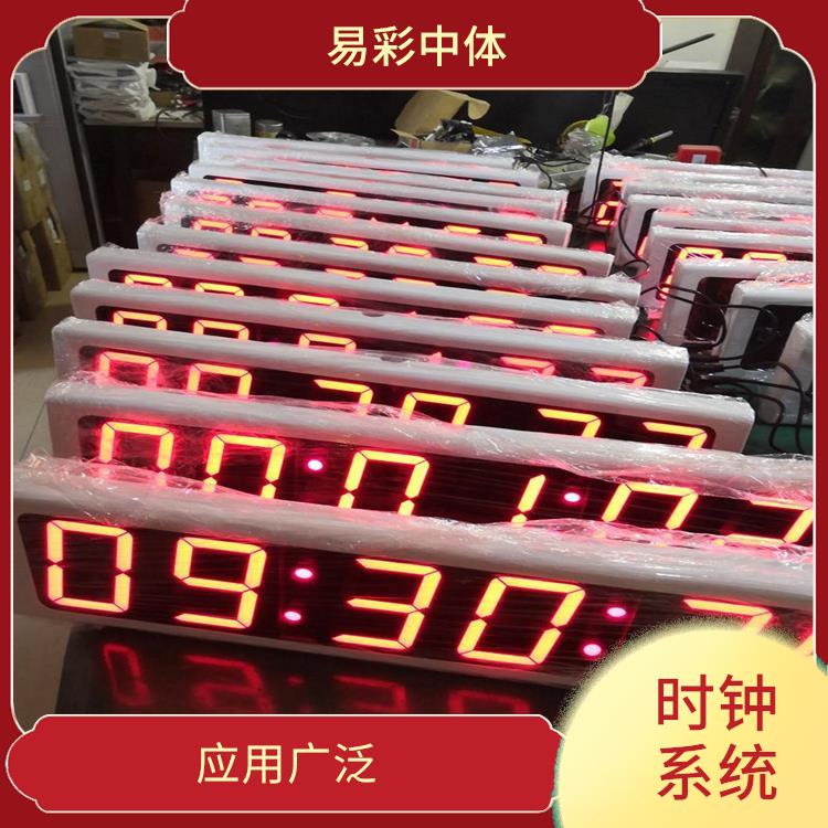 惠州同步时钟系统 使用寿命较长