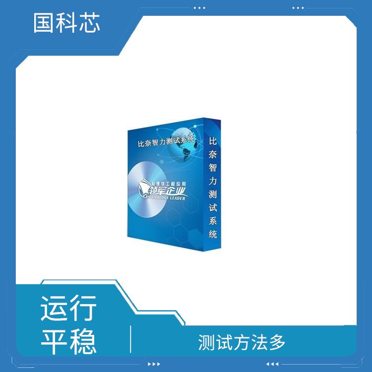 太原心理仪器规格 测试方法多 占地面积小