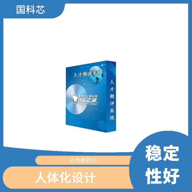 长春手指灵活测试仪型号 内嵌彩色触摸屏