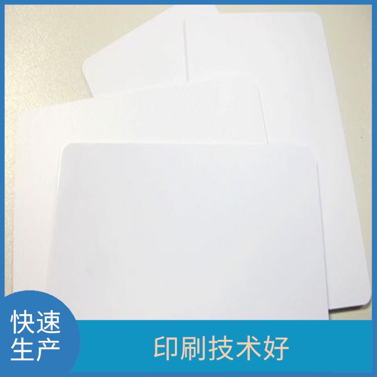 pvc卡片制作过程 可切割折叠 印刷色彩鲜艳