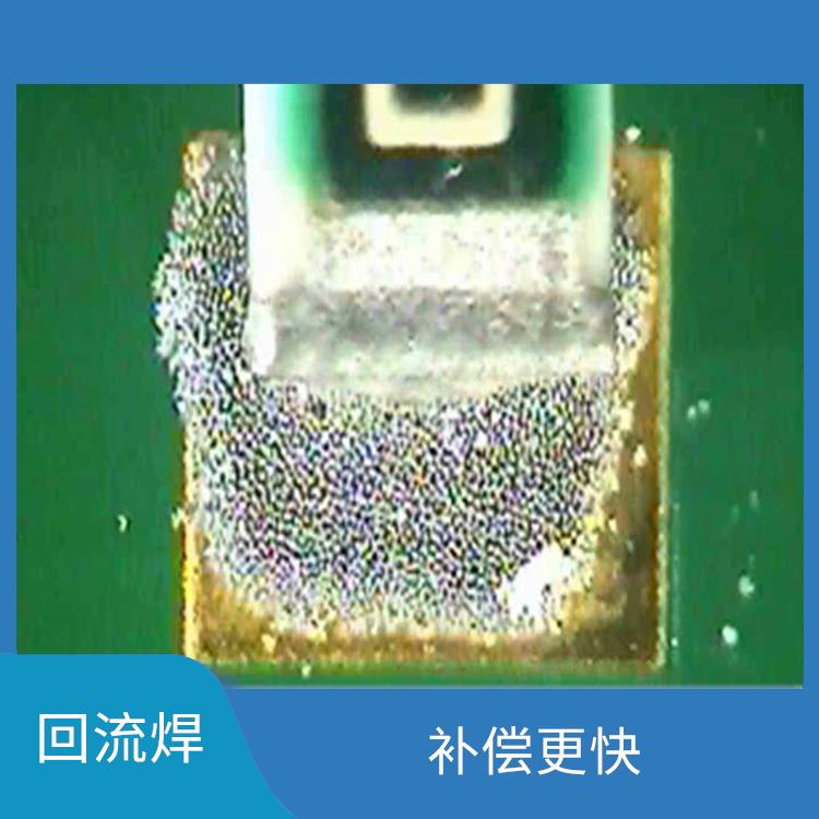 宁波 回流焊 温度控制精度高 专为SMT生产线设计