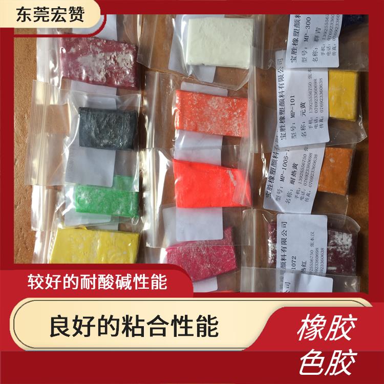 汕头橡胶色胶批发 色泽鲜艳 不易断裂 具有很好的韧性