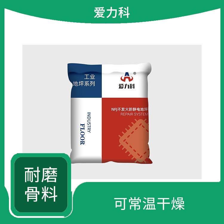 吉林耐磨骨料地坪 耐冲击性好 防尘防渗 承重效果好