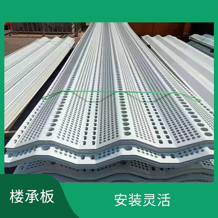 临汾楼承板厂家 安装灵活 施工速度快
