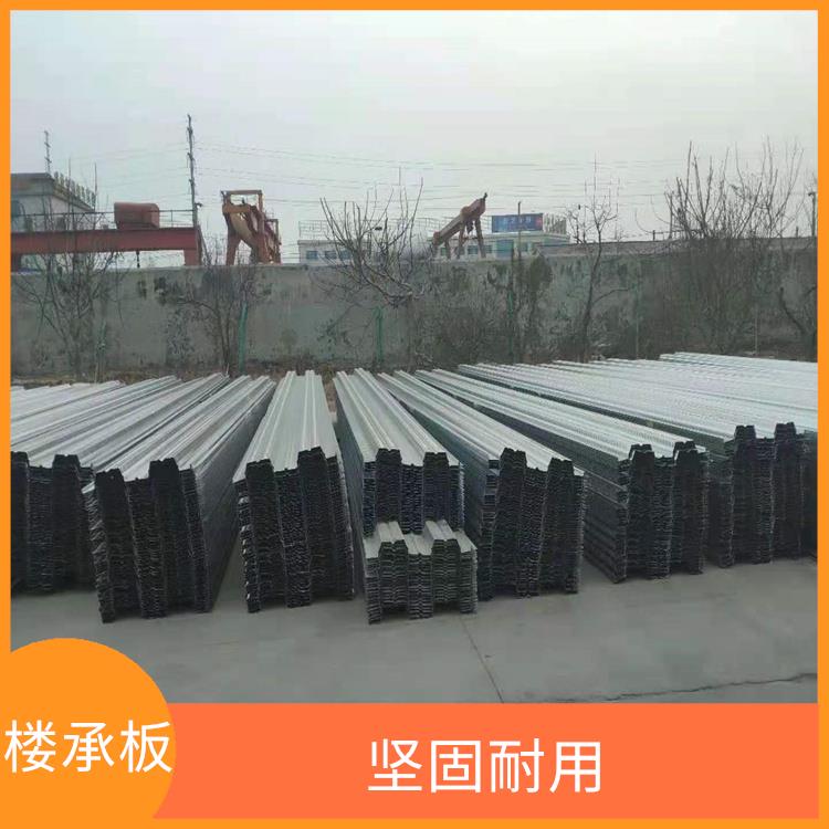 临汾楼承板厂家 安装灵活 施工速度快