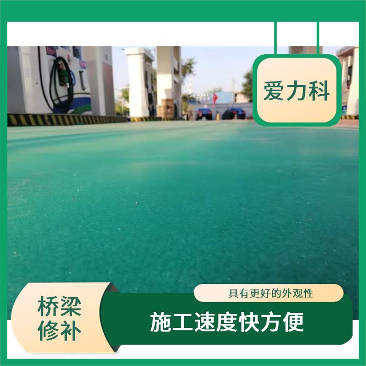 天津桥梁伸缩缝快速修补料 抗压强度高 抗冲击高密实