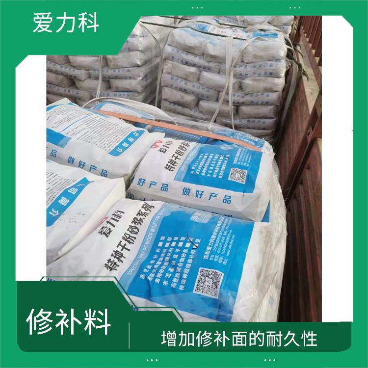 天津桥梁伸缩缝快速修补料 抗压强度高 抗冲击高密实